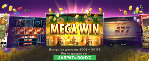 Олимп casino